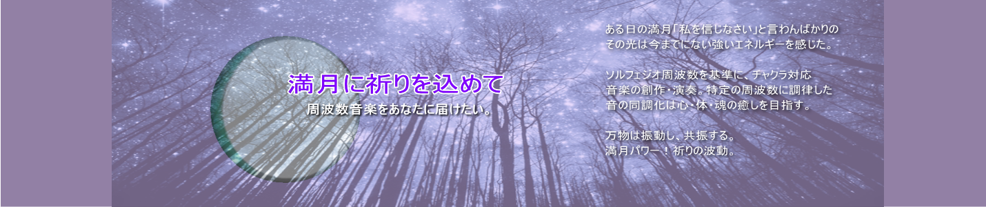 ヘッダー10.png